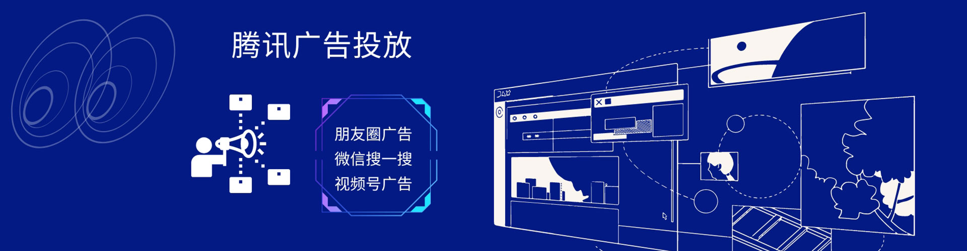 红原信息流托管