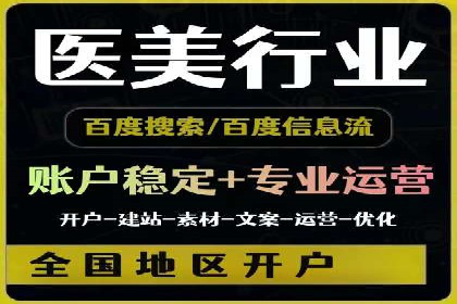 SEM代运营公司案例：助力企业实现增长