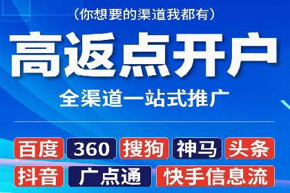 百度推广排名优化，实战案例教你如何操作